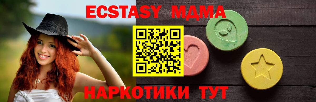 Экстази Дубай  Вход с VPN  Ecstasy  Ecstasy louis Vuitton  Людиново 