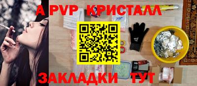 соль курить ск Чапаевск