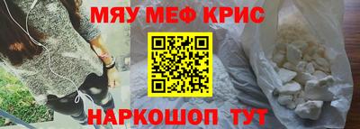 соль курить ск Чапаевск
