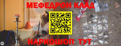 соль курить ск Чапаевск