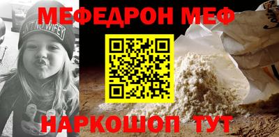 герыч Чебаркуль