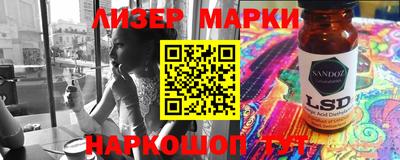 соль курить ск Шелехов