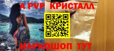 соль курить ск Чапаевск
