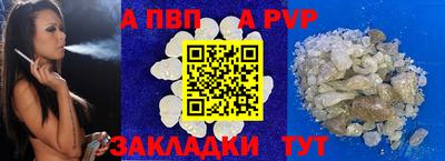 соль курить ск Чапаевск