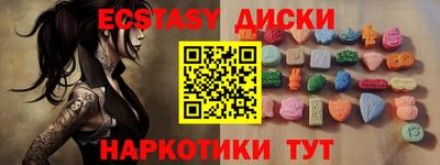 а пвп мука Чебоксары