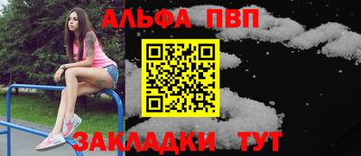 соль курить ск Чапаевск