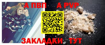 герыч Чебаркуль