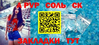 герыч Чебаркуль