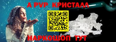 герыч Чебаркуль
