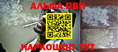 соль курить ск Чапаевск