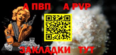 соль курить ск Чапаевск