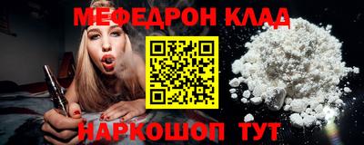 соль курить ск Чапаевск