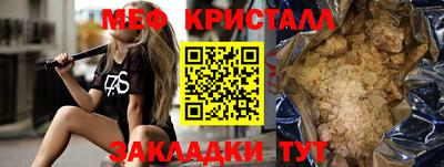 герыч Чебаркуль