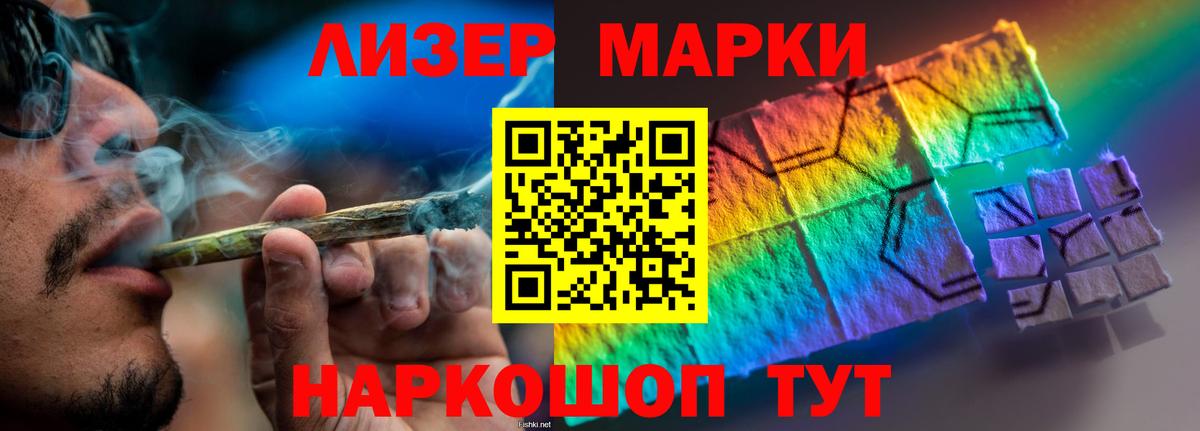 LSD-25 экстази  Лсд 25 экстази кислота  Лсд 25 экстази ecstasy  Вход с VPN  Людиново 