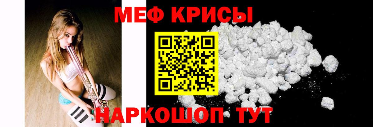 hydra вход  Меф  Людиново  Вход с VPN  МЕФ мяу мяу  Мефедрон 4 MMC  Меф 