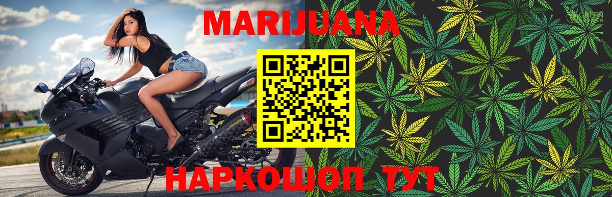 Людиново  Каннабис гибрид  Бошки марихуана марихуана  Вход с VPN  Шишки марихуана гибрид  Бошки марихуана тримм 